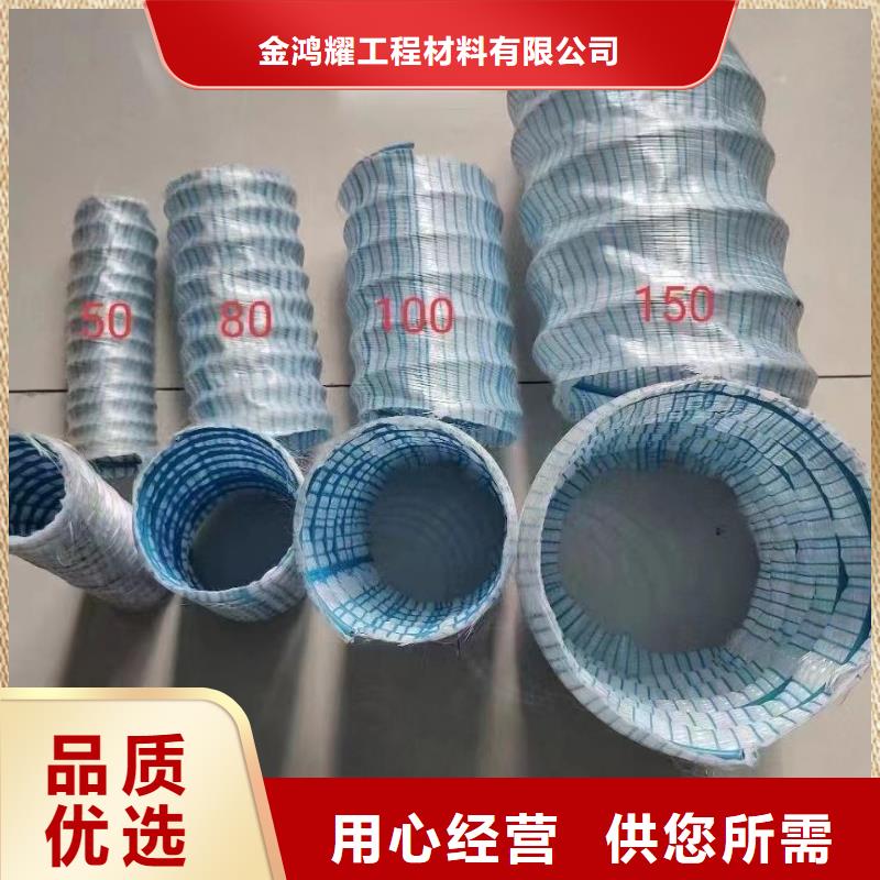 软式透水管沥青麻绳不只是质量好