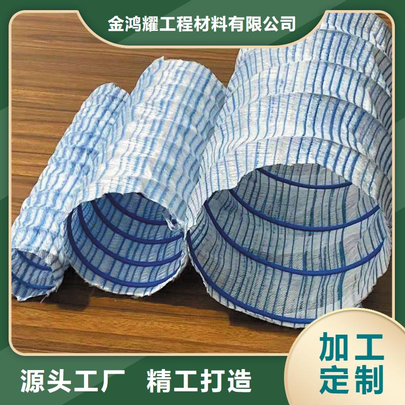 软式透水管铜片止水海量库存