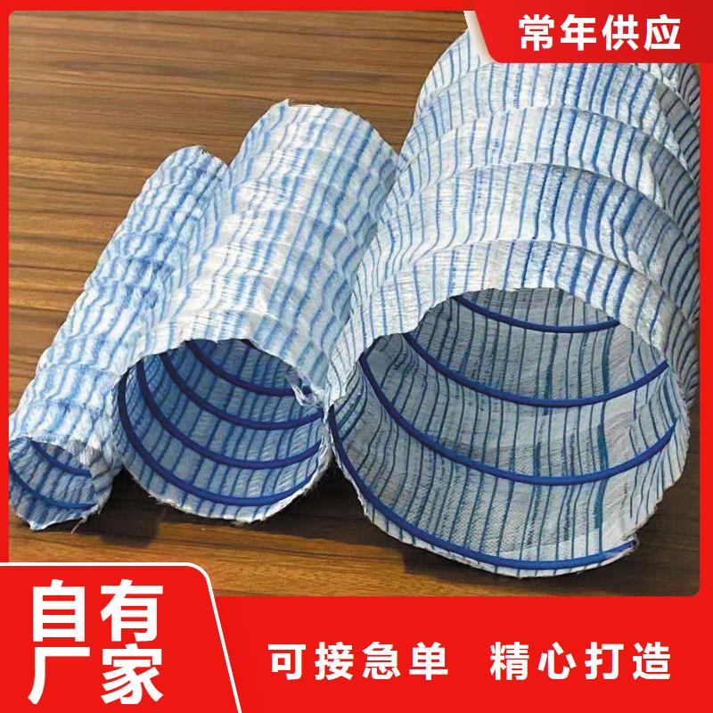 #pvc软式透水管#现货供应