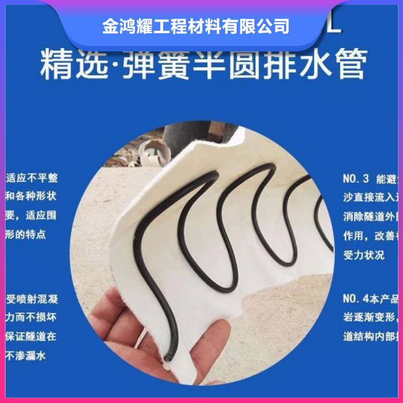 软式透水管止水铜片好品质售后无忧