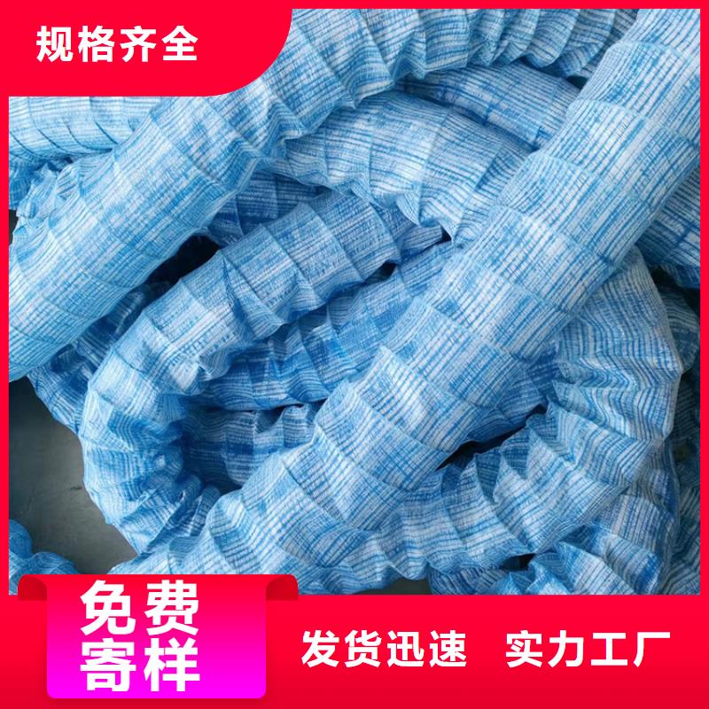 软式透水管止水铜片实体诚信厂家