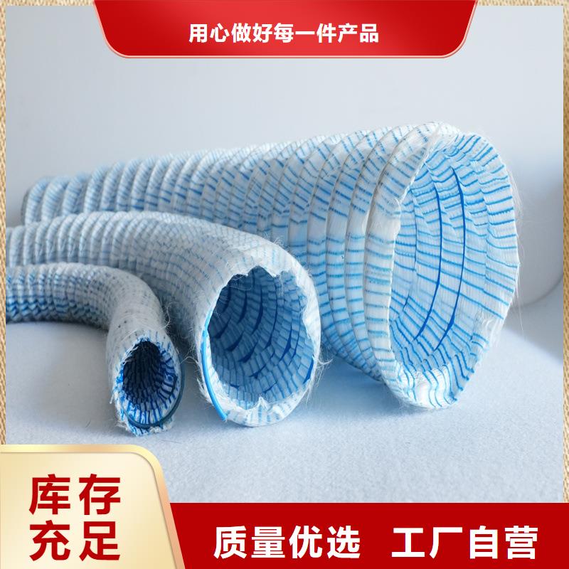 软式透水管铜片止水海量库存