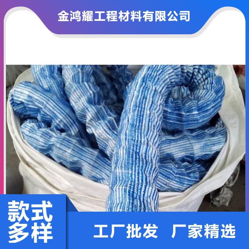 软式透水管止水铜片实体诚信厂家