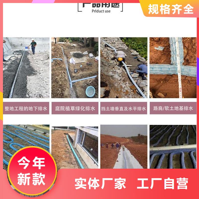 软式透水管土工膜供货及时