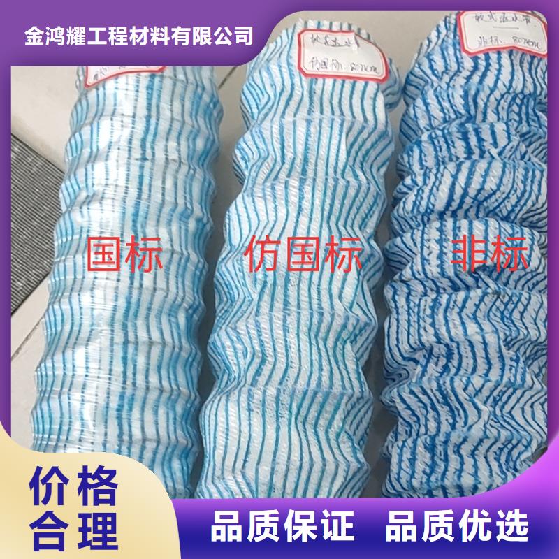 【软式透水管聚丙烯单丝纤维选择我们没错】