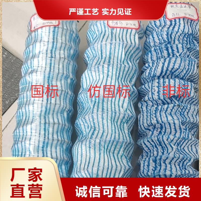 #pvc软式透水管#现货供应