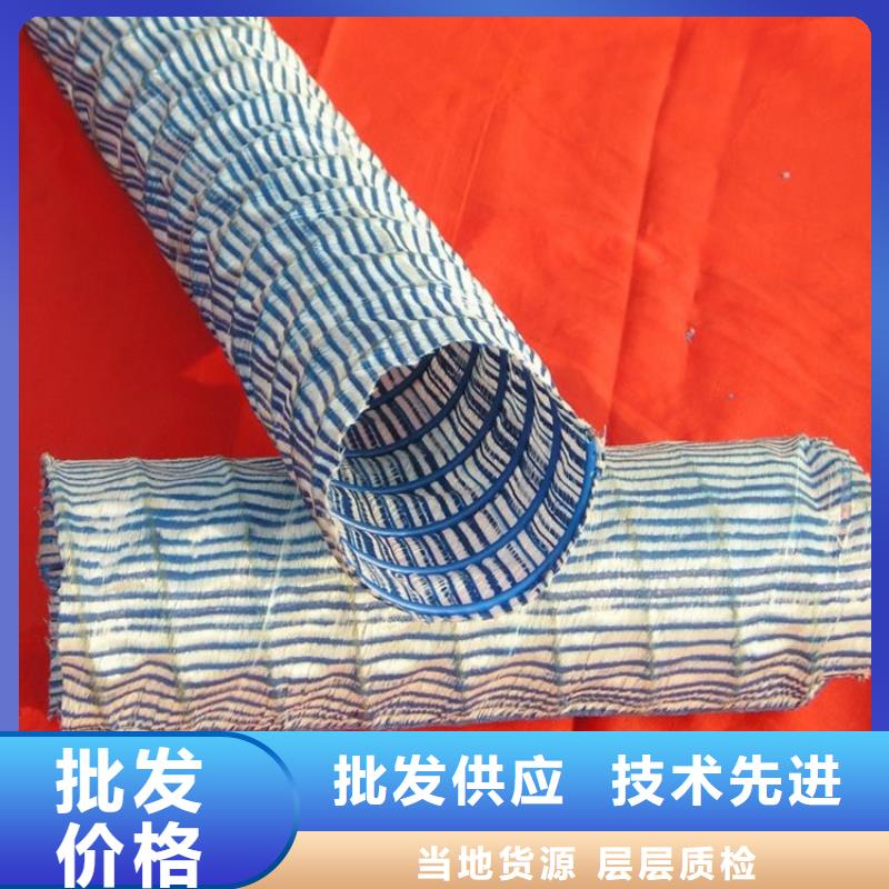 软式透水管紫铜止水片厂家现货