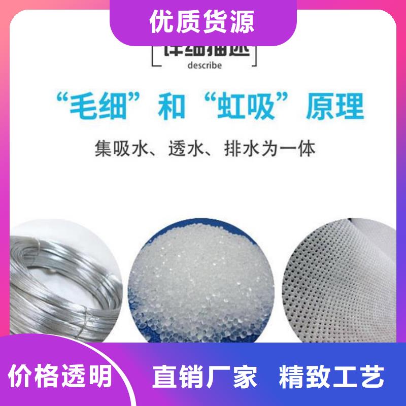 软式透水管土工膜供货及时
