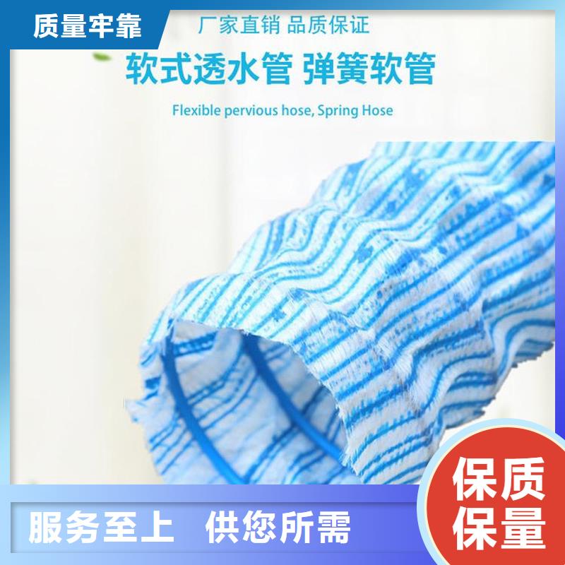 软式透水管土工膜供货及时
