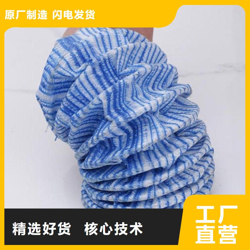 软式透水管土工膜供货及时