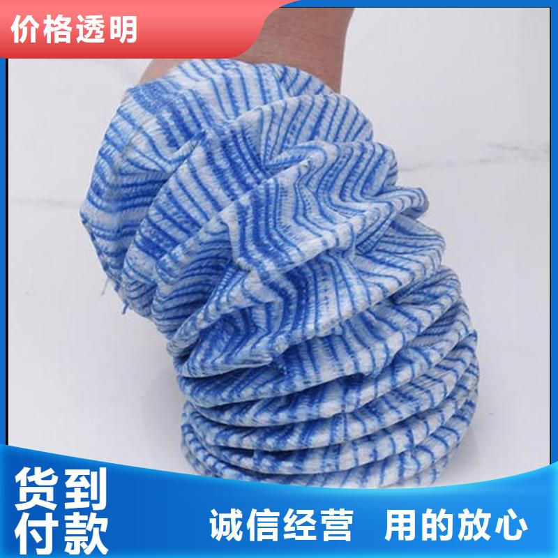 软式透水管聚乙烯醇纤维敢与同行比价格