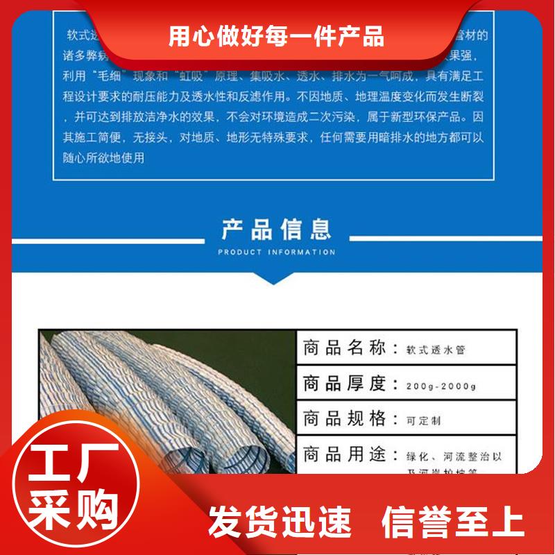 【软式透水管】紫铜止水片性能稳定