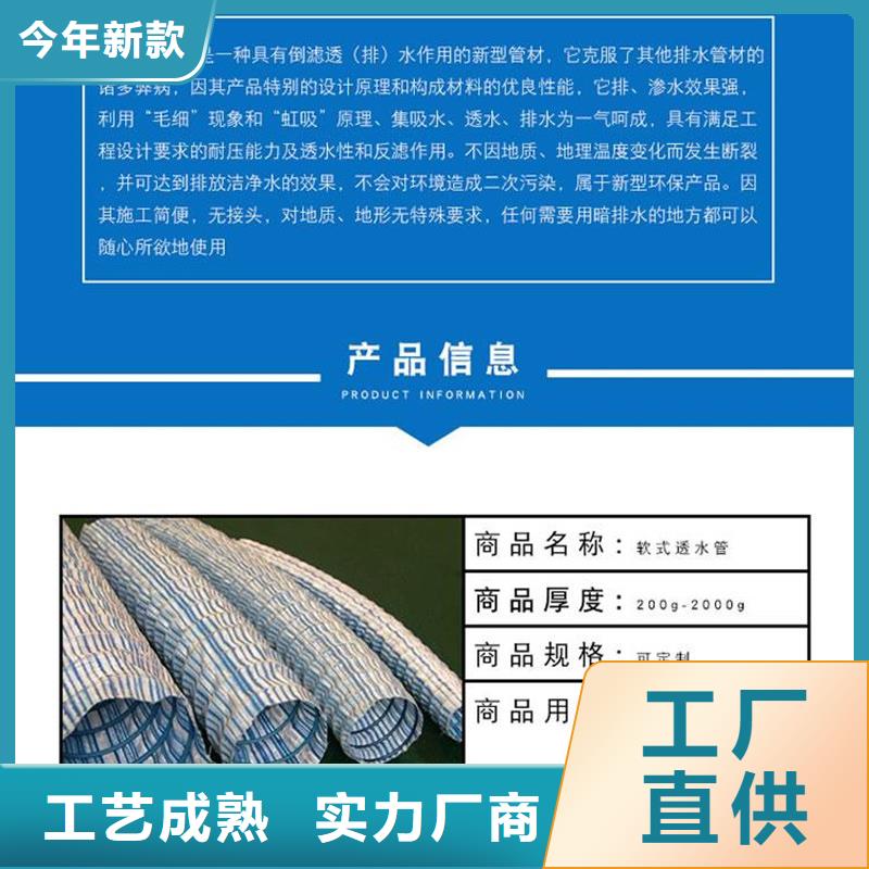 软式透水管_仿钢塑钢纤维支持大小批量采购