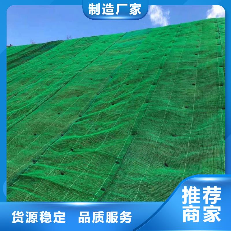 【三维植被网】渗水盲管敢与同行比服务