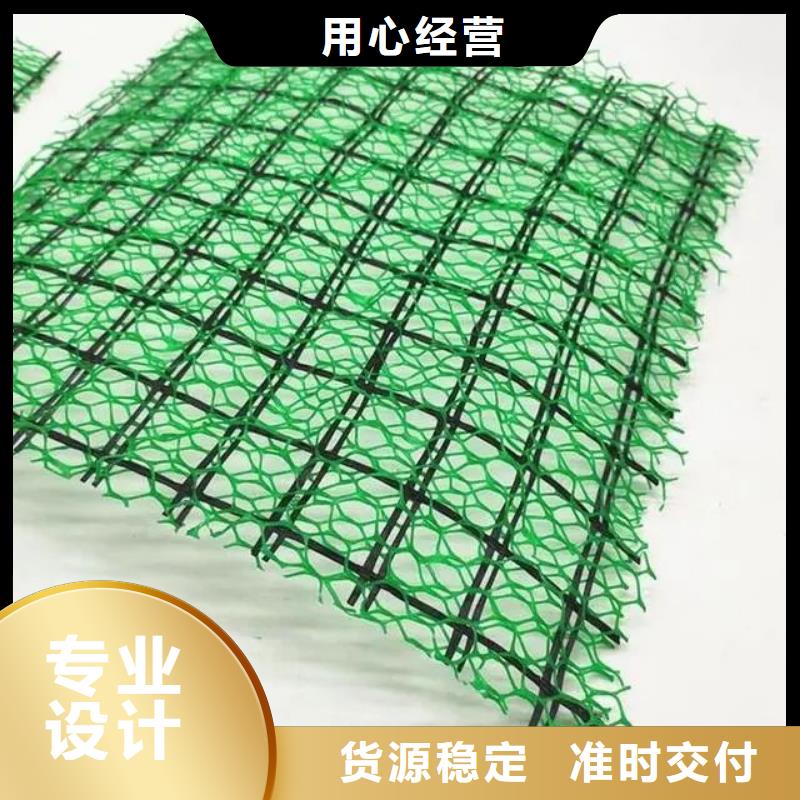 三维植被网铜止水支持定制批发