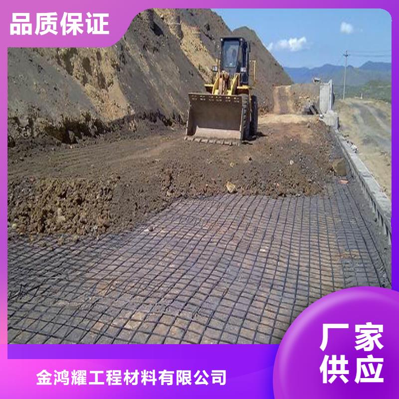 钢塑土工格栅厂家报价电话