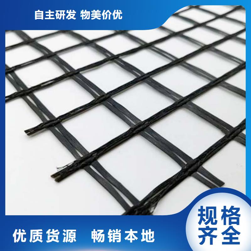 澄迈县三维土工格栅厂家电话