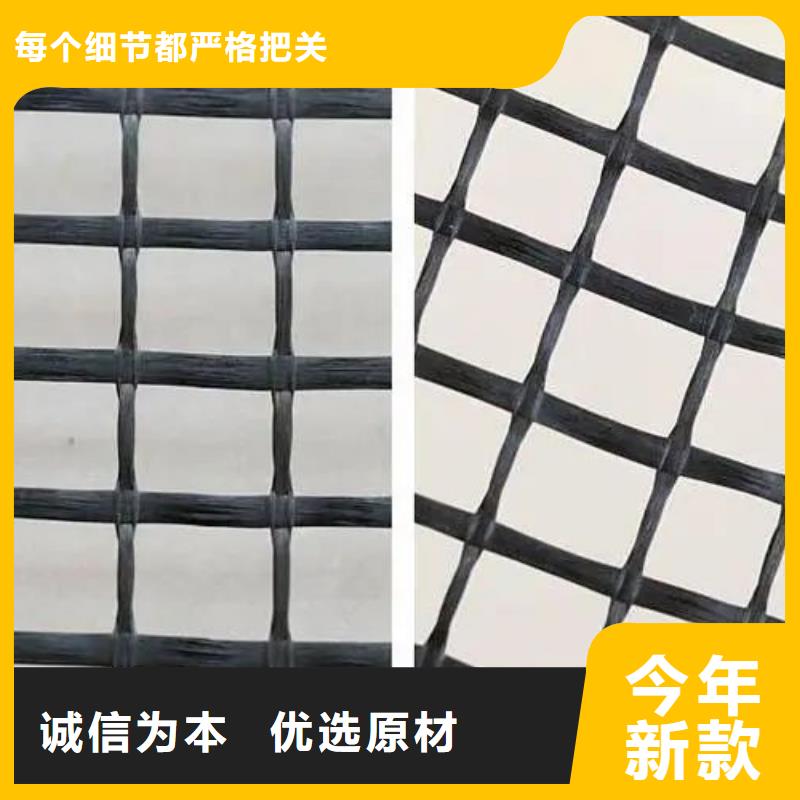 土工格栅供应电话