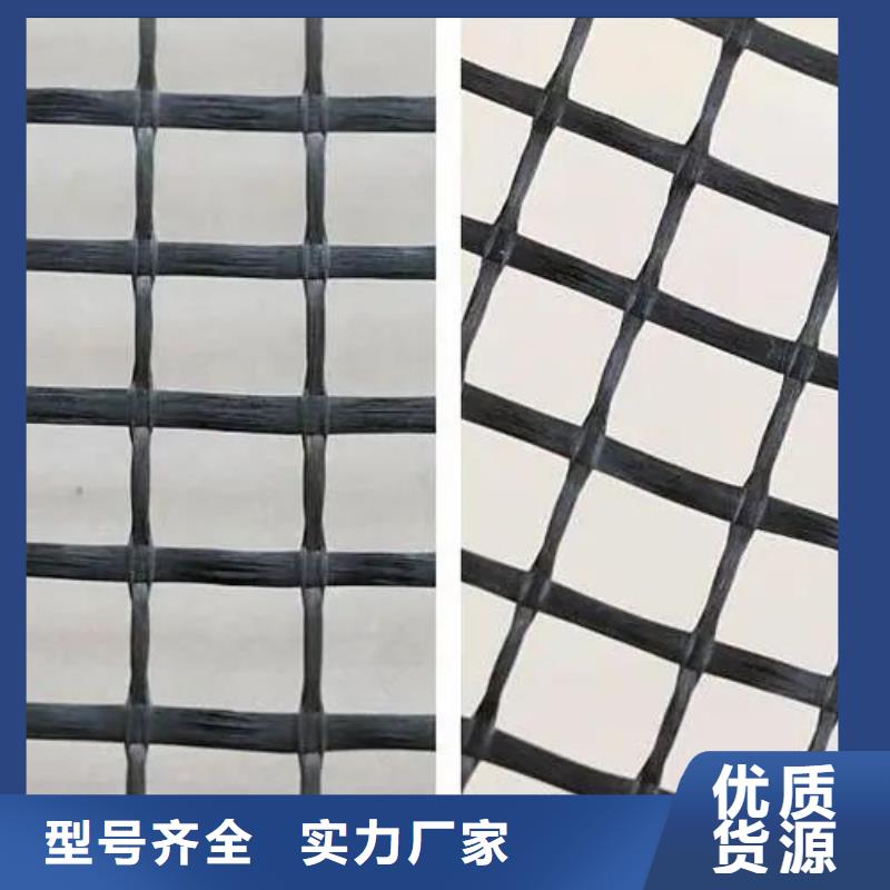 【土工格栅】聚乙烯醇纤维厂家支持定制贴心售后