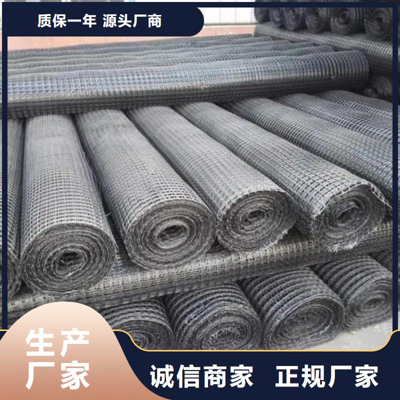 单向土工格栅定制电话
