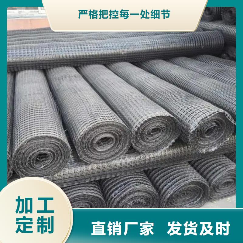 土工格栅供应电话