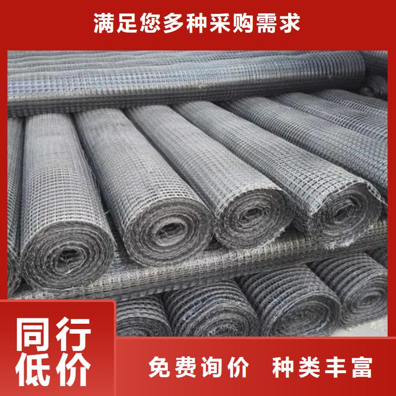 单向土工格栅欢迎咨询电话