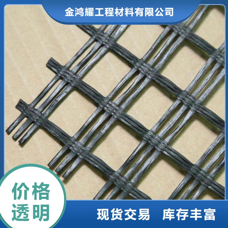 玻纤格栅解决方案电话
