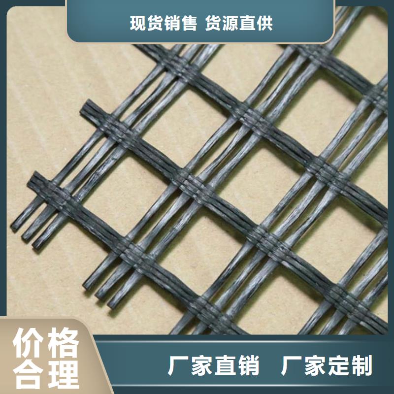 土工格栅【土工膜】支持大小批量采购
