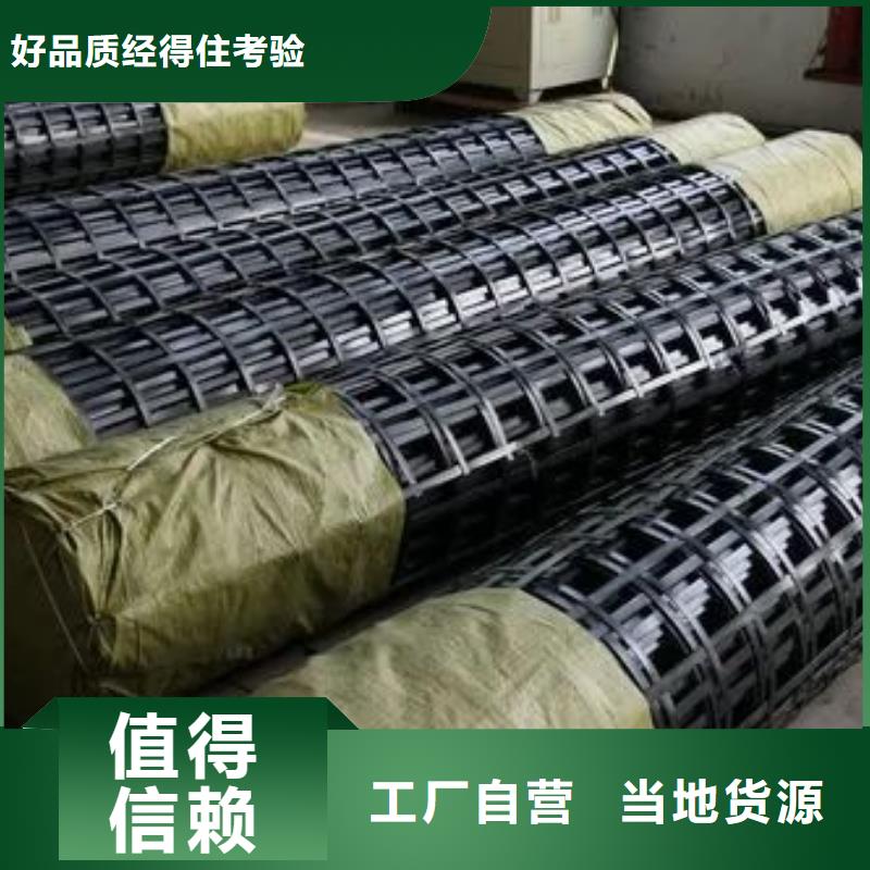 钢塑格栅口碑好厂家