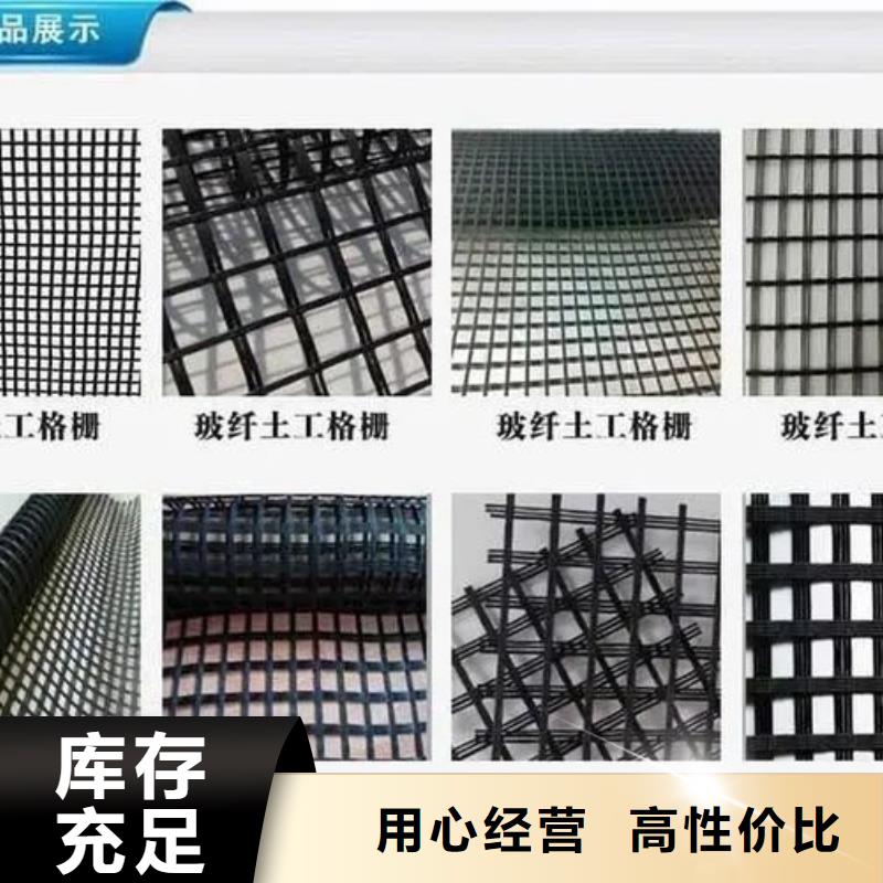 三维土工格栅型号齐全厂家
