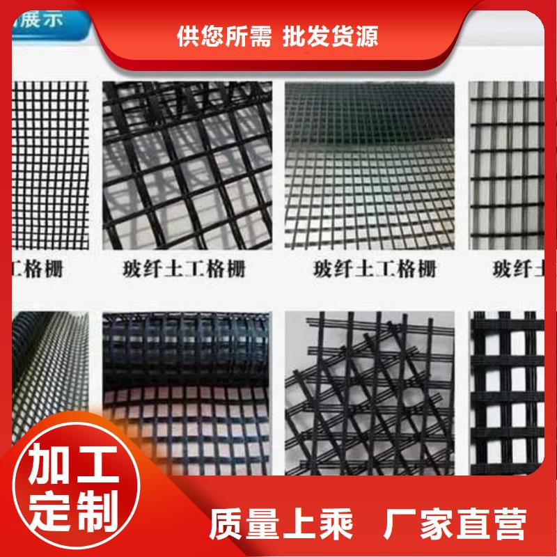 钢塑土工格栅品质放心电话