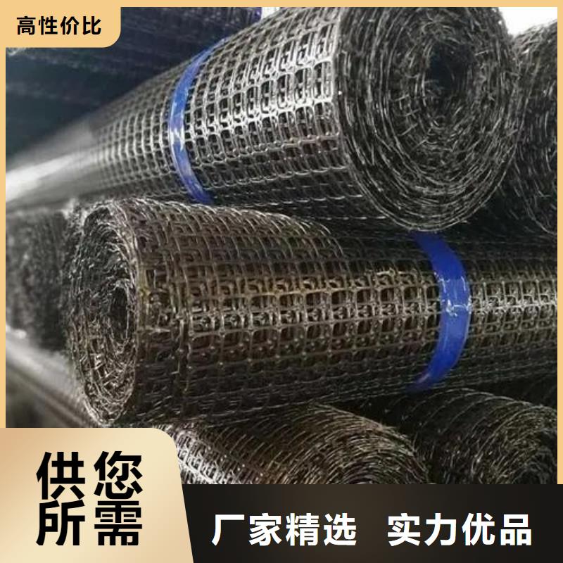 单向土工格栅欢迎咨询电话