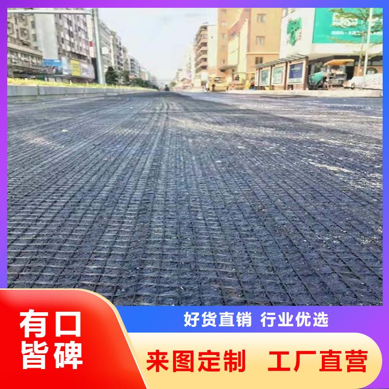 单向土工格栅欢迎咨询电话