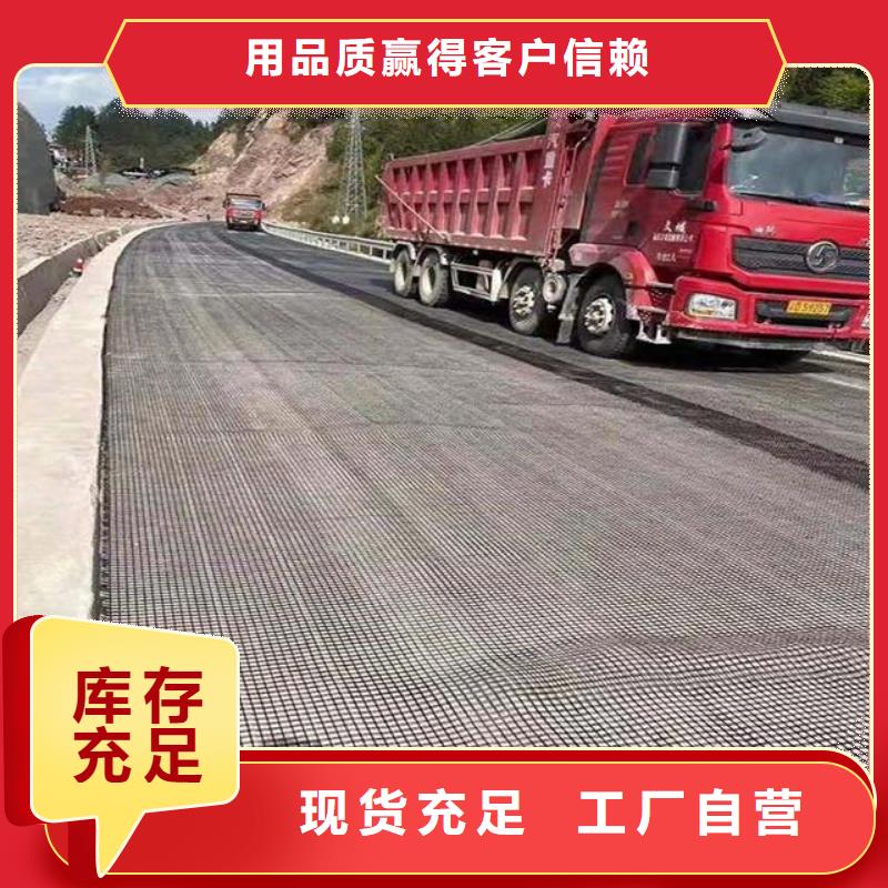 塑料格栅终身质保厂家