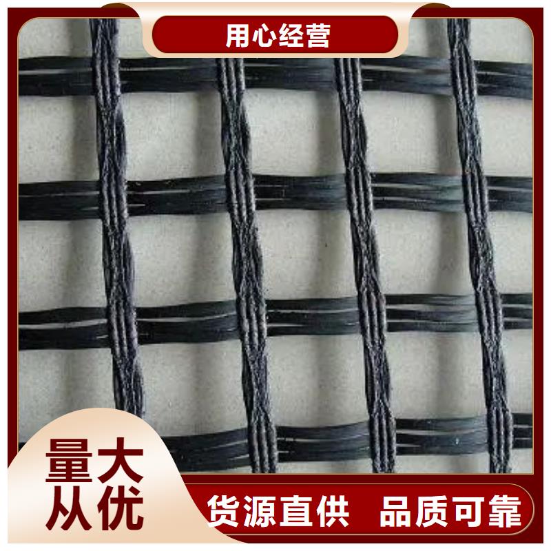 土工格栅-JK-7螺旋形供您所需