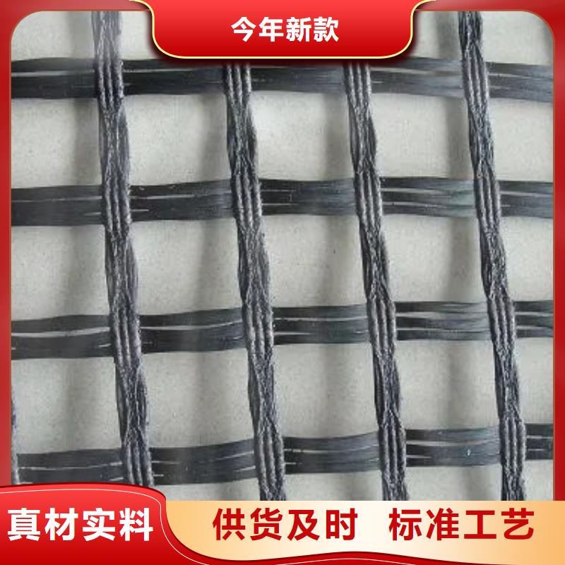 单向土工格栅定制电话