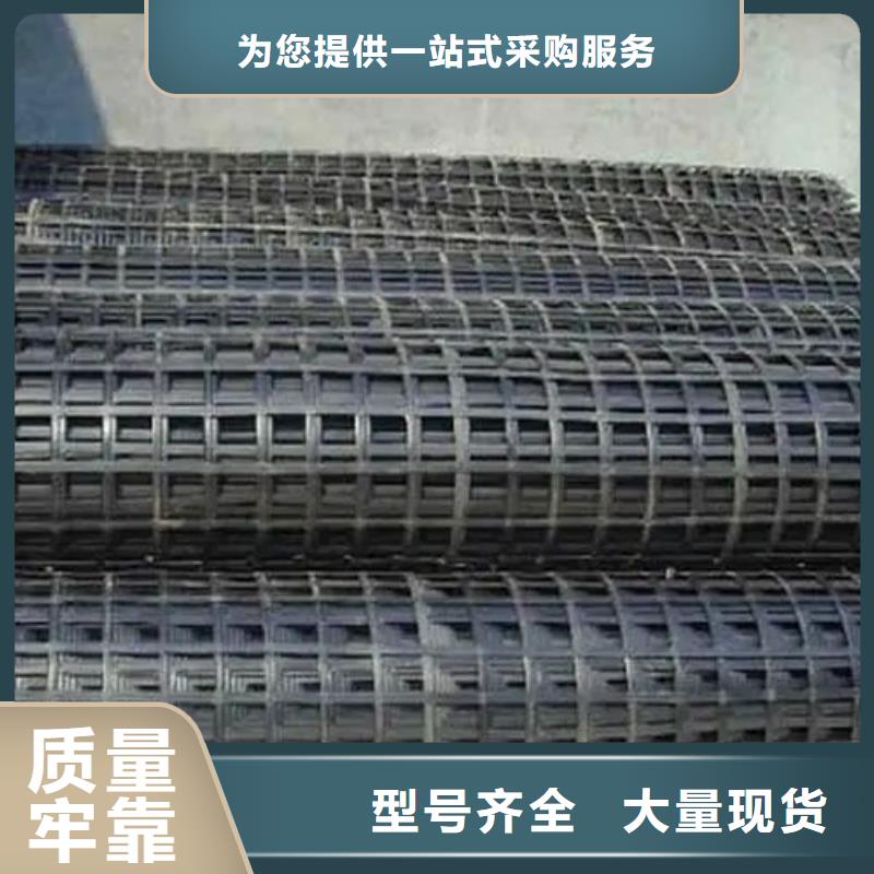 单向土工格栅定制电话