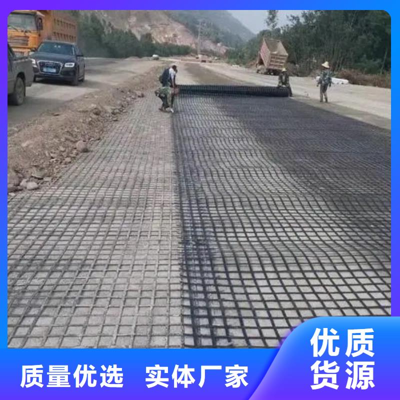 三维土工格栅规格齐全电话