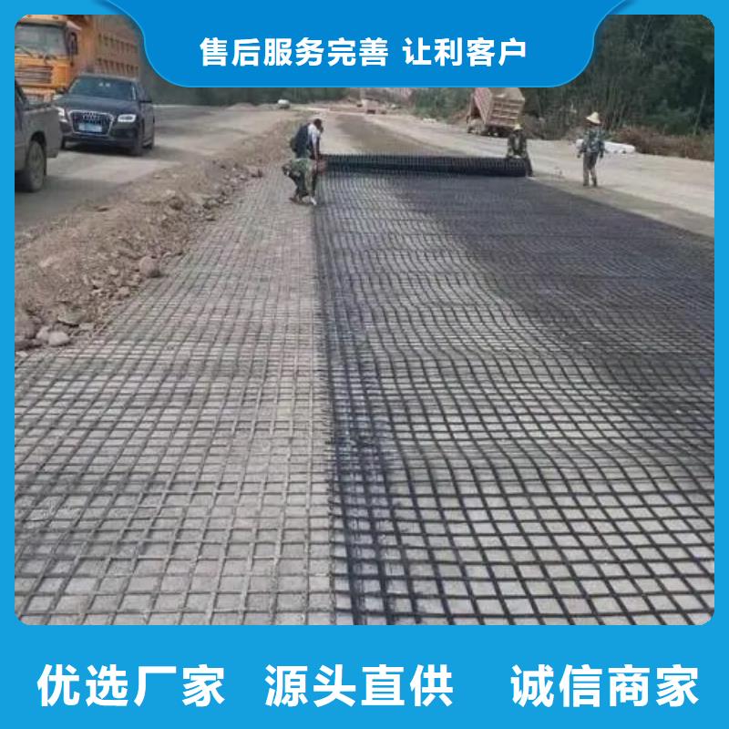 钢塑土工格栅来图定制电话