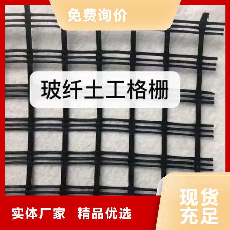 土工格栅供应电话