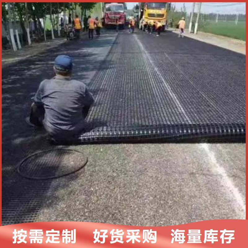钢塑格栅为您介绍电话