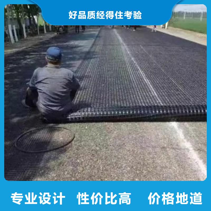 三维土工格栅无中间商电话