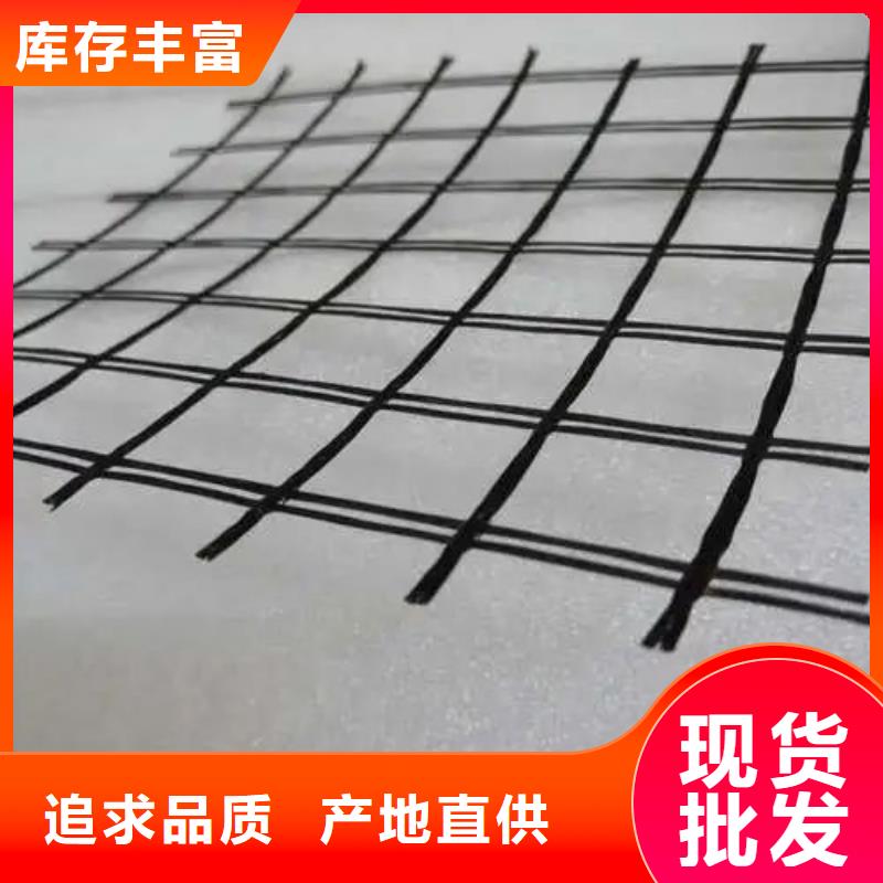 三维土工格栅信赖电话