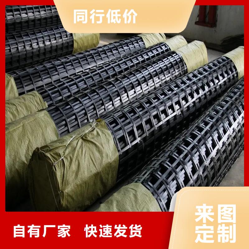 双向土工格栅实力老厂电话