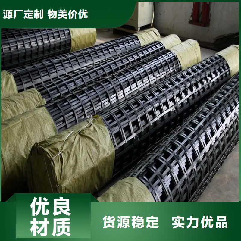 玻纤土工格栅厂家直销厂家