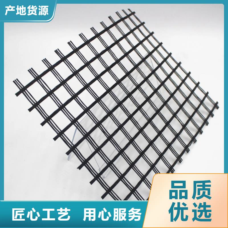 钢塑土工格栅电话