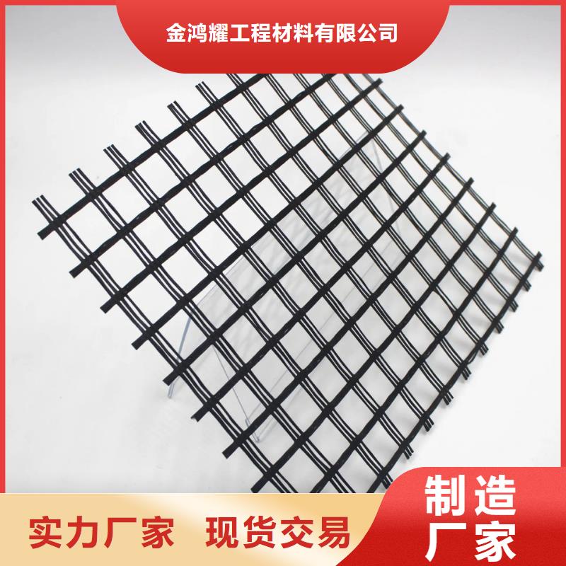 土工格栅土工膜源头厂家量大价优
