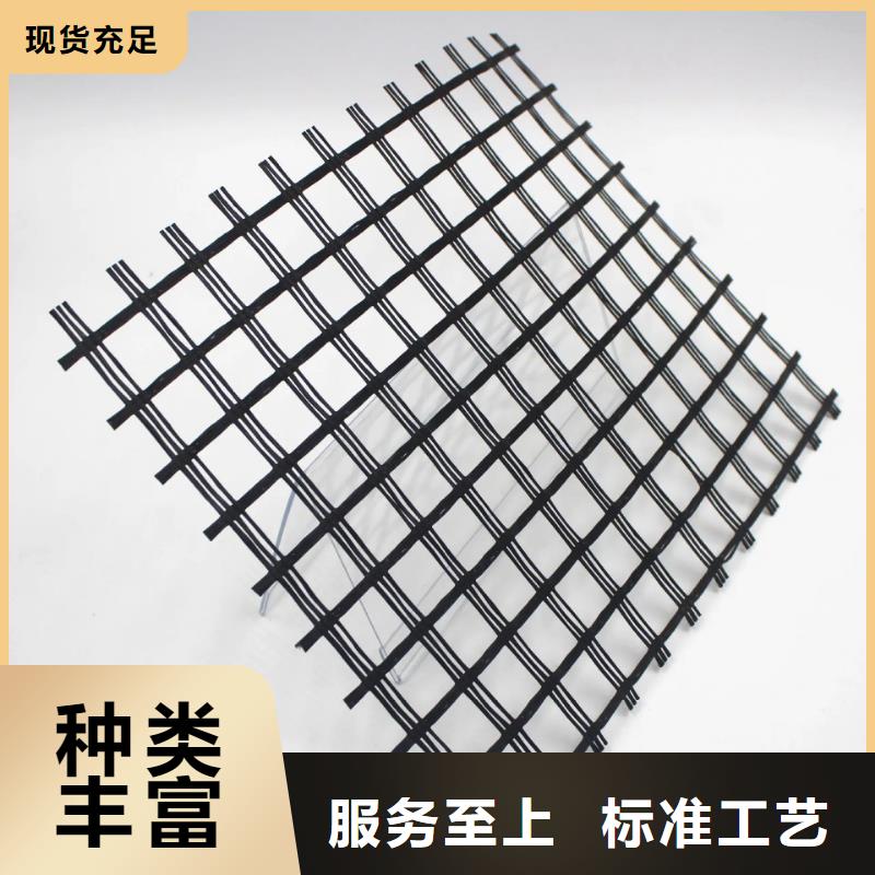玻纤土工格栅厂家直销厂家