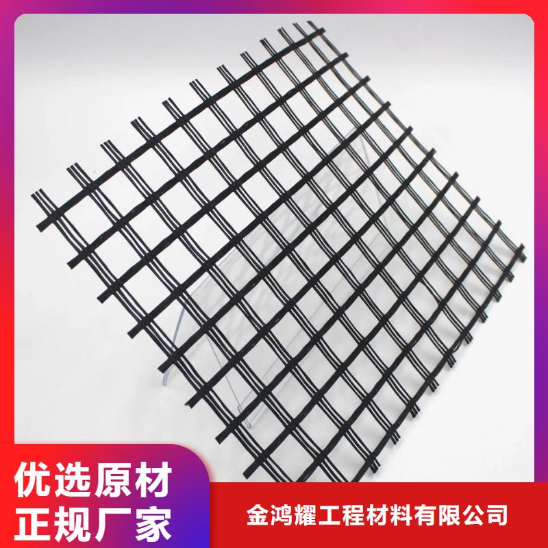 土工格栅紫铜止水片客户信赖的厂家