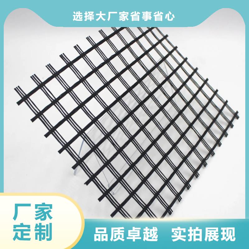 钢塑土工格栅优惠多厂家
